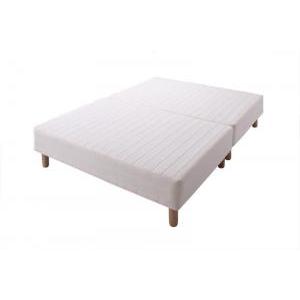 セミダブルベッド 脚付きマットレスベッド ボンネルコイル 2分割マットレス 専用敷きパッドなし 脚15cm