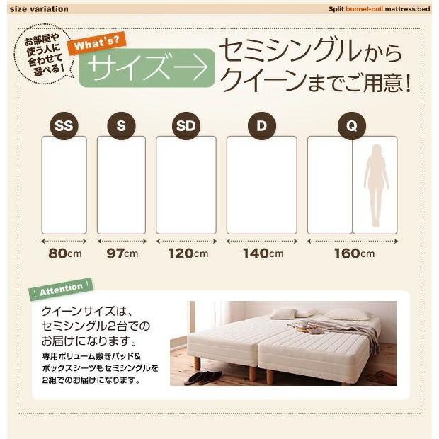 コンパクト 分割 脚付マットレスベッド ボンネルコイル セミシングル 脚30cm ベッド セミシングル ショート丈 脚30cm 脚付マットレス