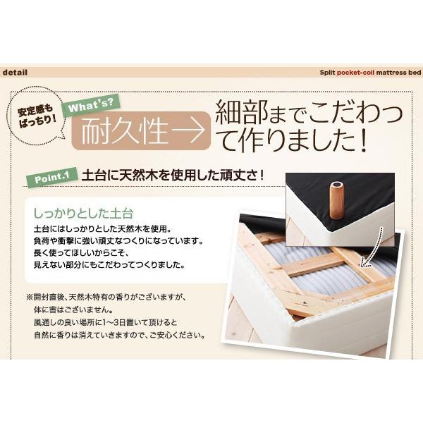 セミダブルベッド 脚付きマットレスベッド ポケットコイル 2分割マットレス 専用敷きパッド付き 脚30cm｜double｜13