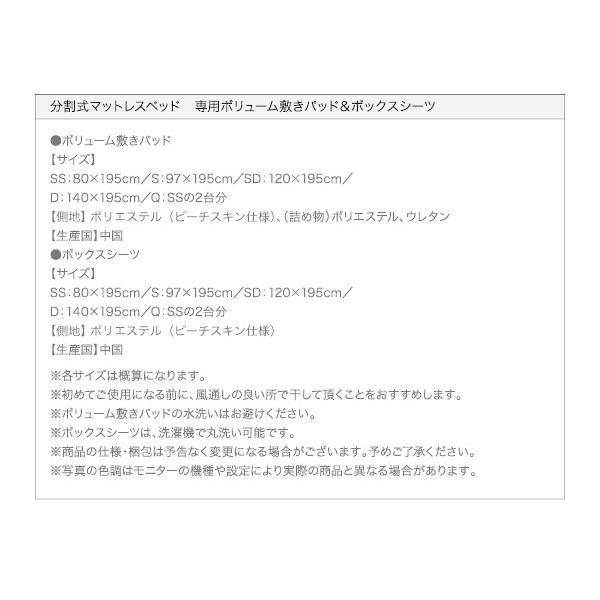 セミダブルベッド 脚付きマットレスベッド ポケットコイル 2分割マットレス 専用敷きパッド付き 脚30cm｜double｜21