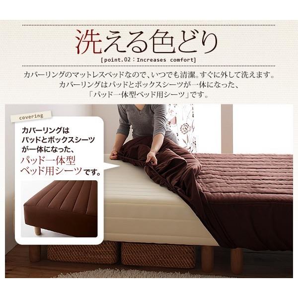 脚付マットレス　セミダブル　黒　脚取外し可　二分割 脚付マットレスセミダブル黒脚取外し可二分割