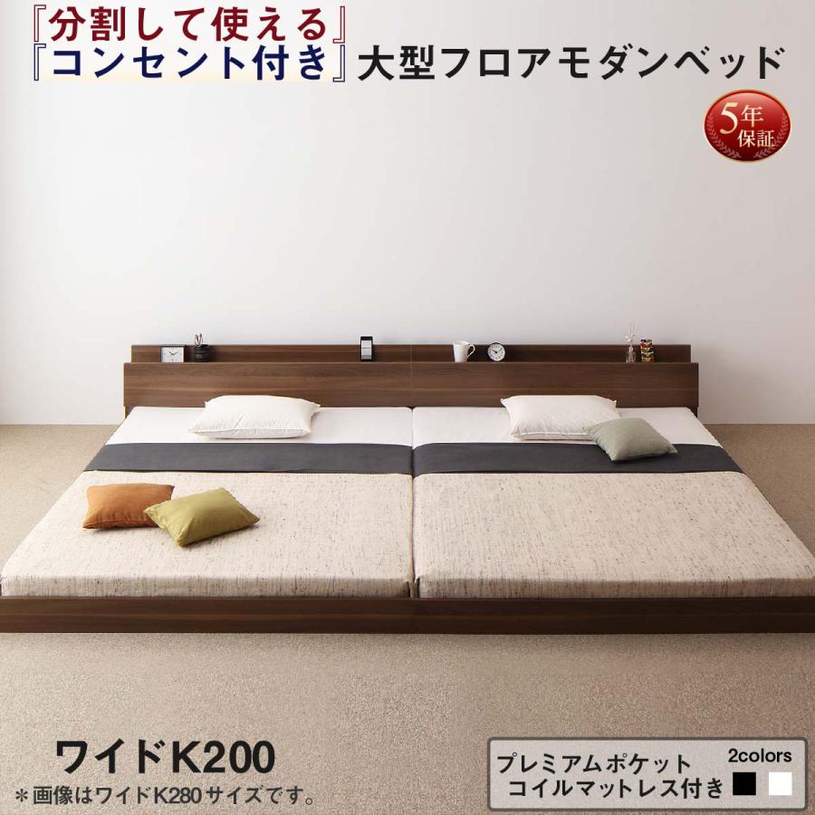 「ほぼ未使用」ベッドマットレス　ワイドダブル 楽天市場】ワイドダブルベッド マットレス付き 合皮レザーベッド