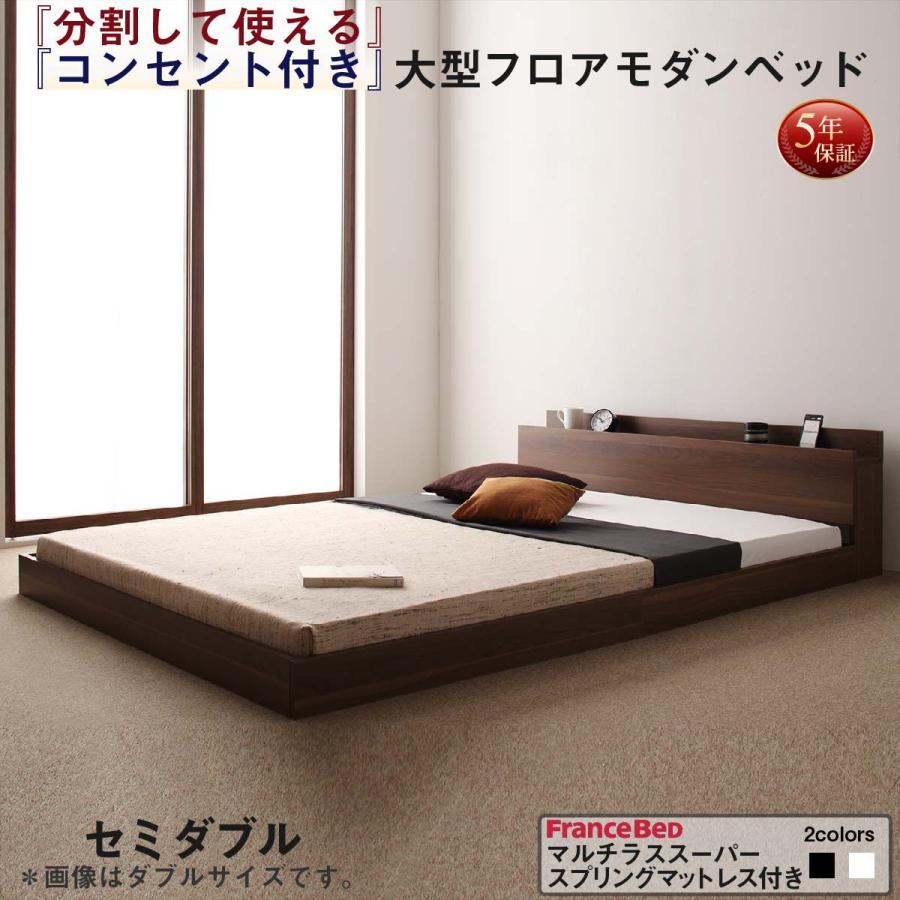 セミダブルベッド　花柄スプリングマットレス付き セミダブルベッド マットレス付き 安い 収納 ベッド セミダブル