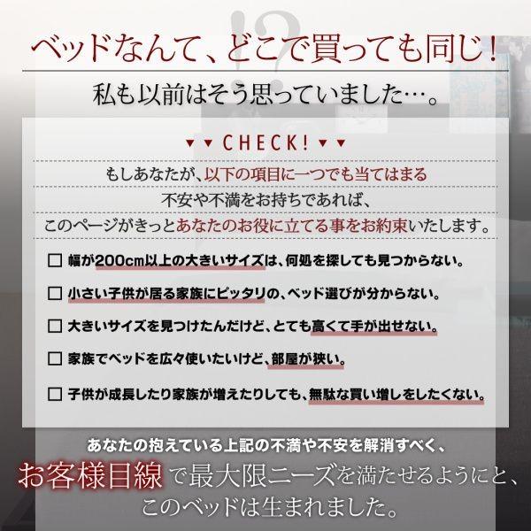 キングサイズベッド ワイドK240(SD×2) マルチラススーパースプリングマットレス付き 連結ベッド｜double｜04