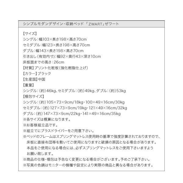 シングルベッド マットレス付き スタンダードポケットコイル 収納付きベッド シングルベッド マットレス付き 収納付きベッド