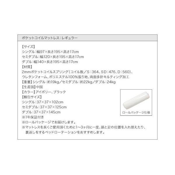 シングルベッド マットレス付き スタンダードポケットコイル 収納付きベッド シングルベッド マットレス付き 収納付きベッド