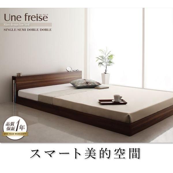 ダブルベッド マットレス付き スタンダードポケットコイル ローベッド 家具、インテリア ベッド、マットレス