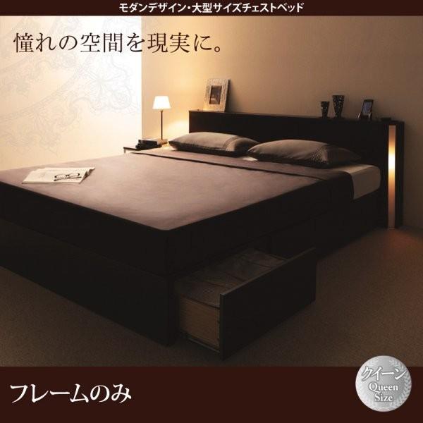 【本物新品保証】 クイーンベッド(Q×1) ベッドフレームのみ 収納付きベッド ベッドフレーム