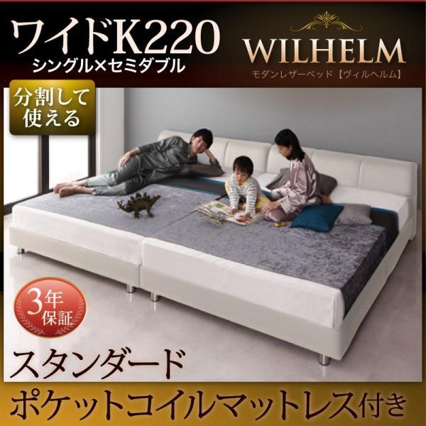 レザーベッド ワイドk2 S Sd マットレス付き スタンダードポケットコイル モダン 収納家具のダブルのレザーベッド Dsth ベッド 布団 ランキングや口コミも豊富なネット通販 布団 メーカー公式ショップ衝撃価格 収納家具のダブル