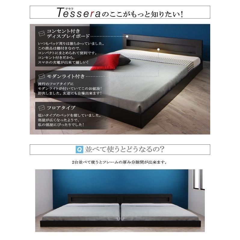 即購入可★ ダブルベッド マットレス付き スタンダードポケットコイル ローベッド 【PET9502368887】(33365円)