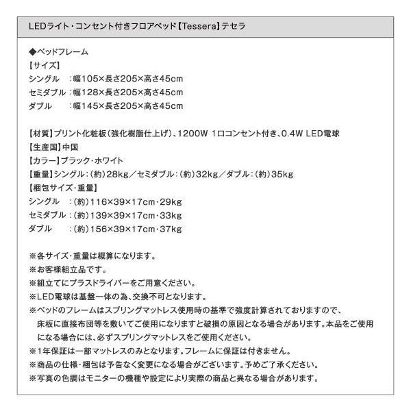 即購入可★ ダブルベッド マットレス付き スタンダードポケットコイル ローベッド 【PET9502368887】(33365円)