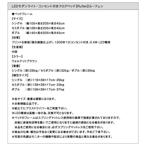 「人气商品」 ダブルベッド マットレス付き スタンダードポケットコイル ローベッド 【OCQ8742233979】(30696円)