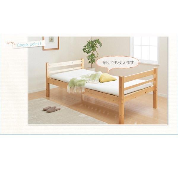 シングルベッド 3段ベッド用 ベッドフレームのみ 頑丈ロータイプ