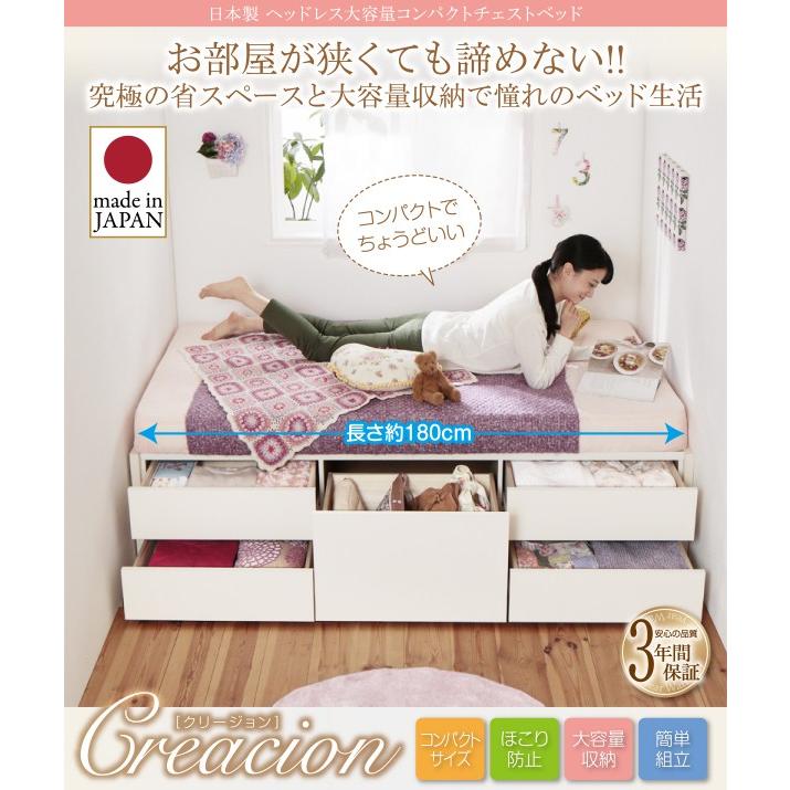 タイムセール中) セミシングルベッド ベッドフレームのみ 大容量 