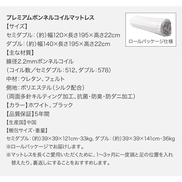 ダブルベッド マットレス付き プレミアムボンネルコイル おしゃれ 高級