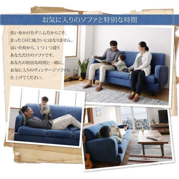 岡山デニム】 デニムソファー 2人掛けソファー ラブソファ