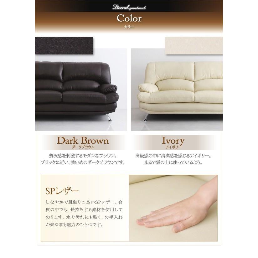 新しいコレクション グランドカウチソファー おしゃれ 合皮レザー ハイバックソファー 右カウチ Dsth ベッド 布団 収納家具のダブル 通販 Yahoo ショッピング 内祝い Www Kingfishswimming Com