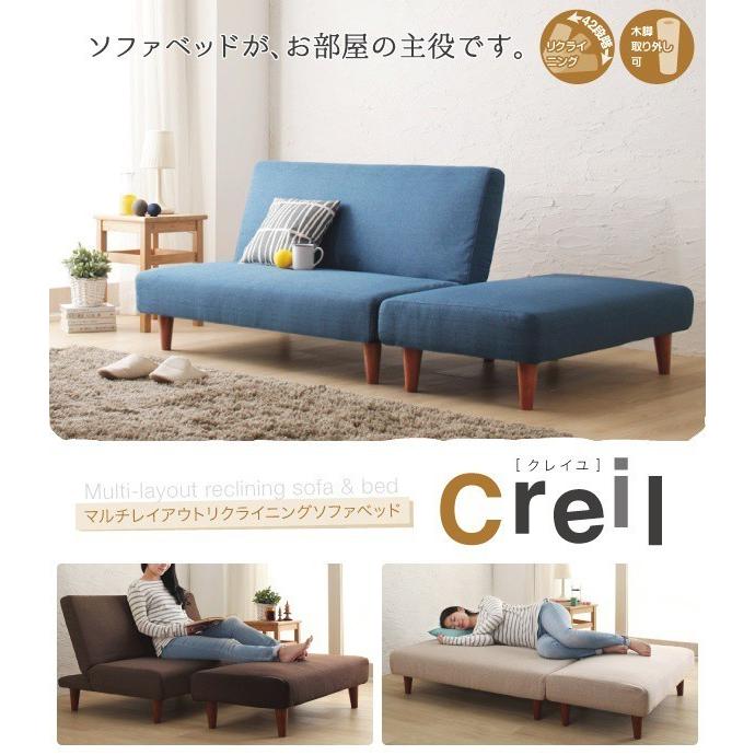 ソファーベッド シングル 2人掛け おしゃれ リクライニングソファ
