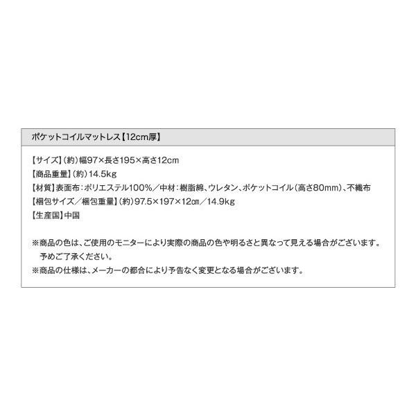 【お買得】 介護ベッド 1モーター 電動ベッド ポケットコイルマットレス付き シングル