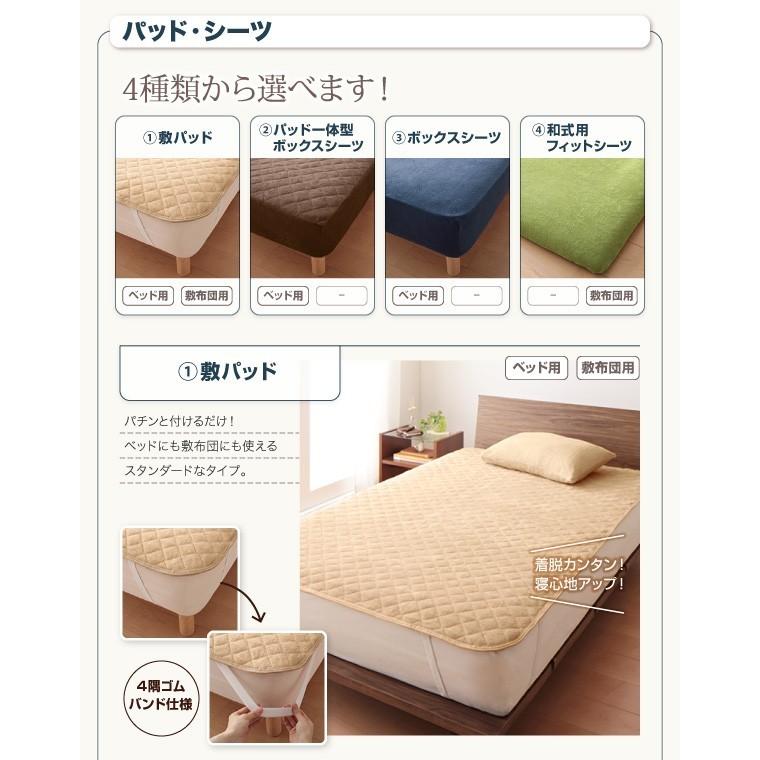 (タイムセール中) ベッドパッド クイーン 夏用 敷きパッド タオル地 綿100% |  | 01