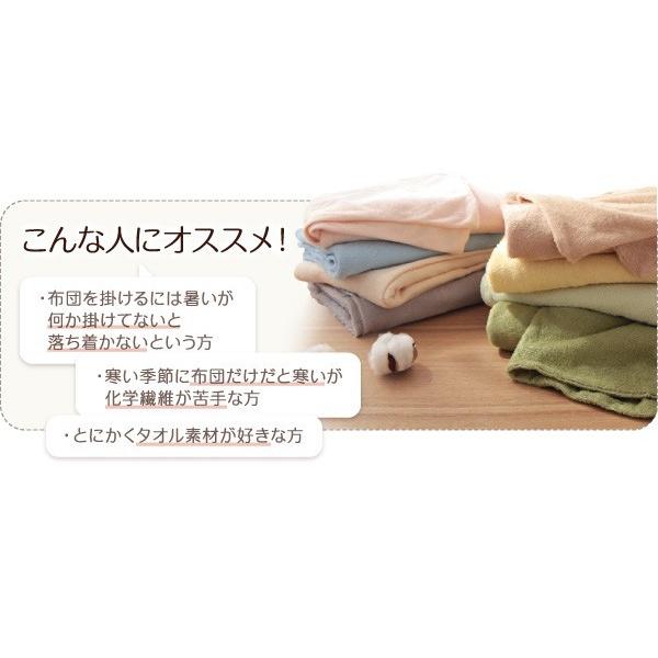 (タイムセール中) ベッドパッド クイーン 夏用 敷きパッド タオル地 綿100% |  | 20