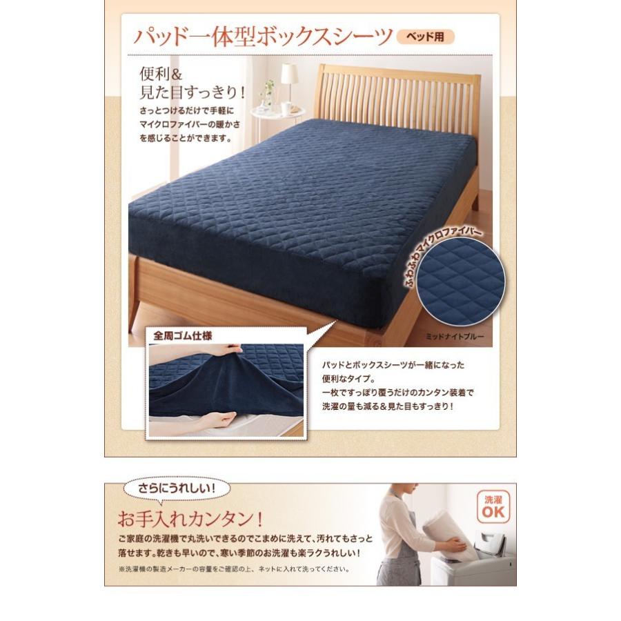 ベッドパッド キング 冬用・暖かい マイクロファイバー 敷きパッド｜double｜09