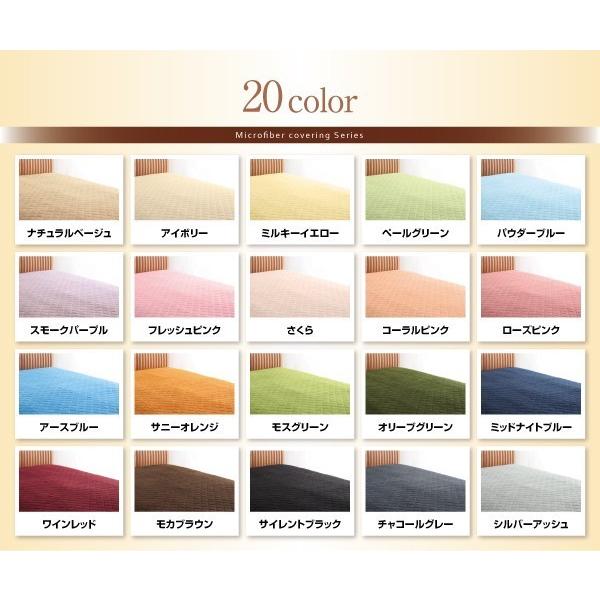ベッドパッド セミダブル 厚手 冬用 中わたボリュームタイプ マイクロファイバー 敷きパッド |  | 14