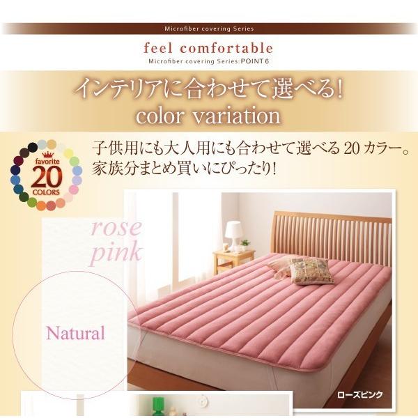 ベッドパッド ダブル 厚手 冬用 中わたボリュームタイプ マイクロファイバー 敷きパッド |  | 10