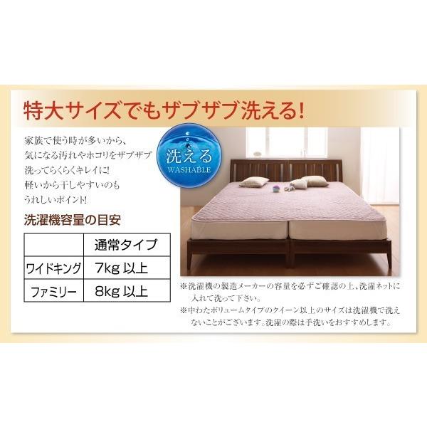 ベッドパッド ダブル 厚手 冬用 中わたボリュームタイプ マイクロファイバー 敷きパッド |  | 16