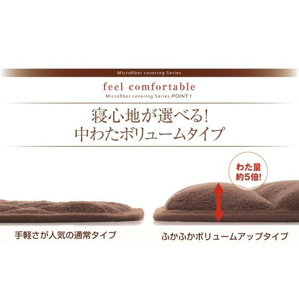 ベッドパッド ダブル 厚手 冬用 中わたボリュームタイプ マイクロファイバー 敷きパッド |  | 06