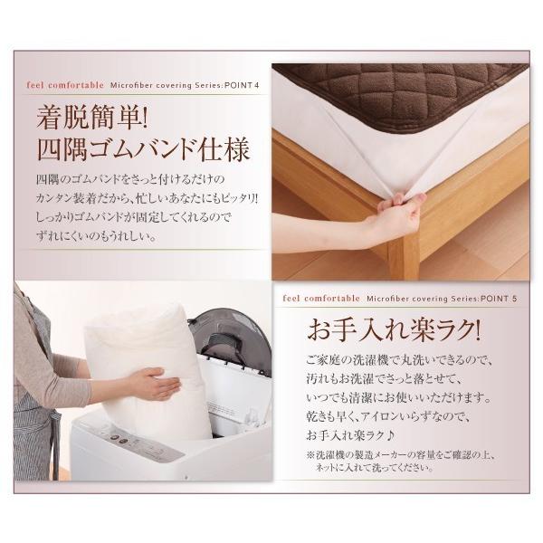 ベッドパッド ダブル 厚手 冬用 中わたボリュームタイプ マイクロファイバー 敷きパッド |  | 09