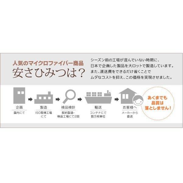 ベッドカバー セミダブル 冬用・暖かい マイクロフリースカバー おしゃれ ボックスシーツ｜double｜17