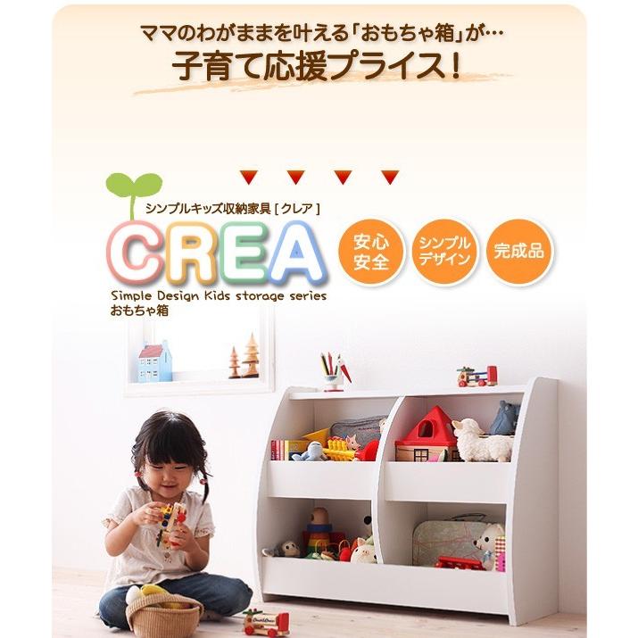 おもちゃ箱 76×30×60cm おしゃれ 大容量収納 子供用家具 完成品 収納棚｜double｜02