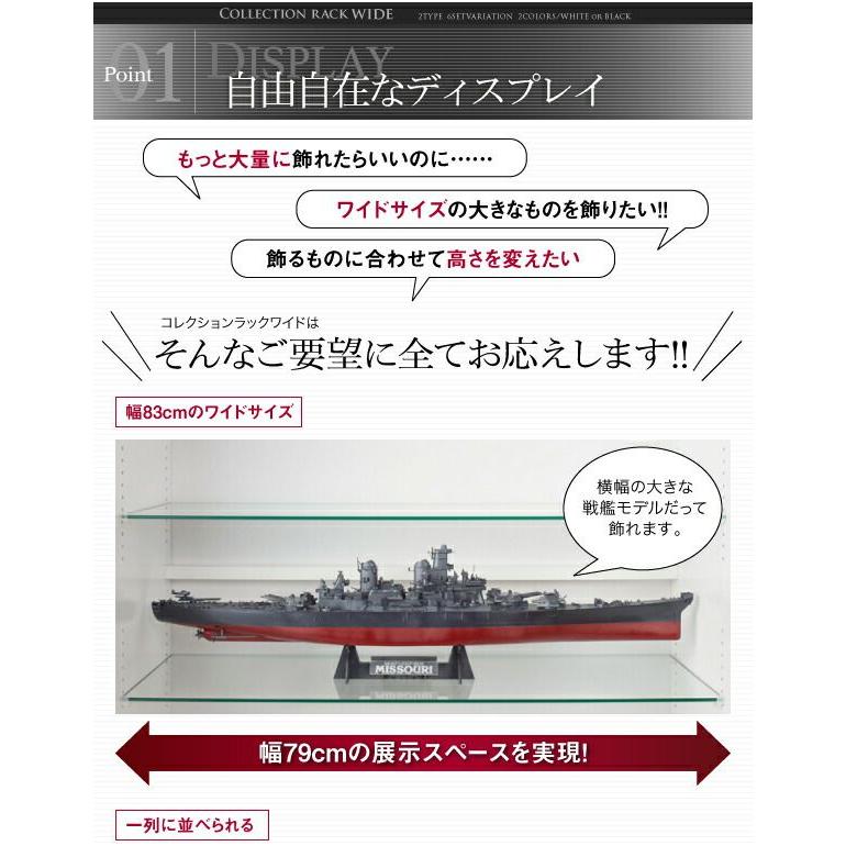 コレクションラック 両開きタイプ 背面ミラー2枚セット 奥行39 |  | 03