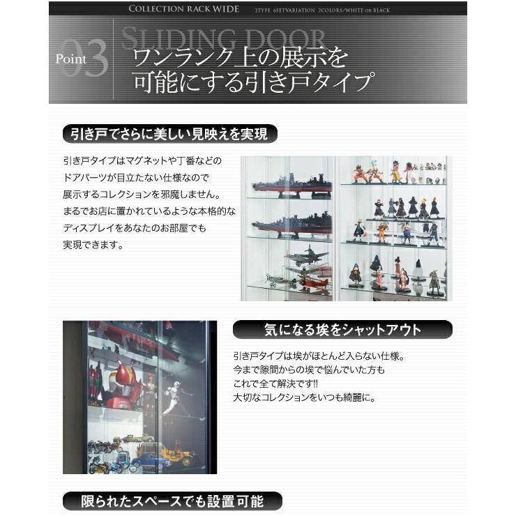 コレクションラック 両開きタイプ 背面ミラー1枚セット 奥行29 |  | 11