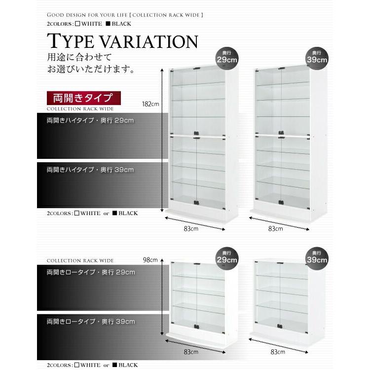 コレクションラック 両開きタイプ 背面ミラー1枚セット 奥行29 |  | 15