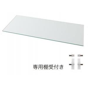 専用オプション ガラス棚(1枚) 奥行39cm用 | 