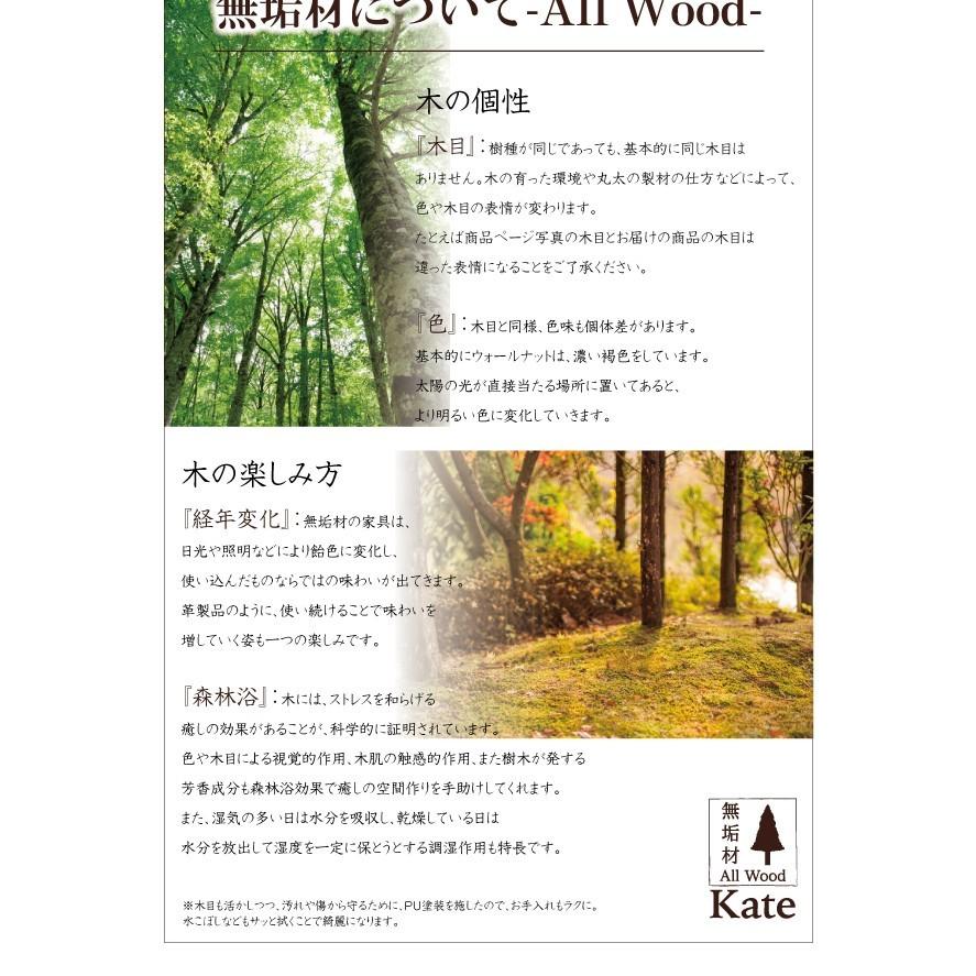 第1位獲得 ダイニングテーブル おしゃれ W150 天然木ウォールナット 無垢 Dsth ベッド 布団 収納家具のダブル 通販 Yahoo ショッピング 配送員設置送料無料 Blog Lonolife Com