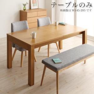 ダイニングテーブル 4人~6人用 120-180cm おしゃれ 伸縮 北欧 食卓テーブル