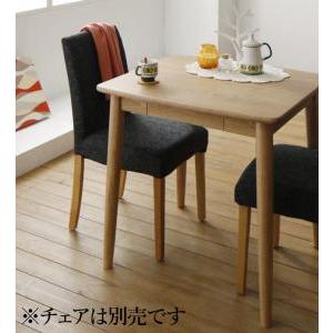 ダイニングテーブル 1人~2人用 75cm おしゃれ 食卓テーブル