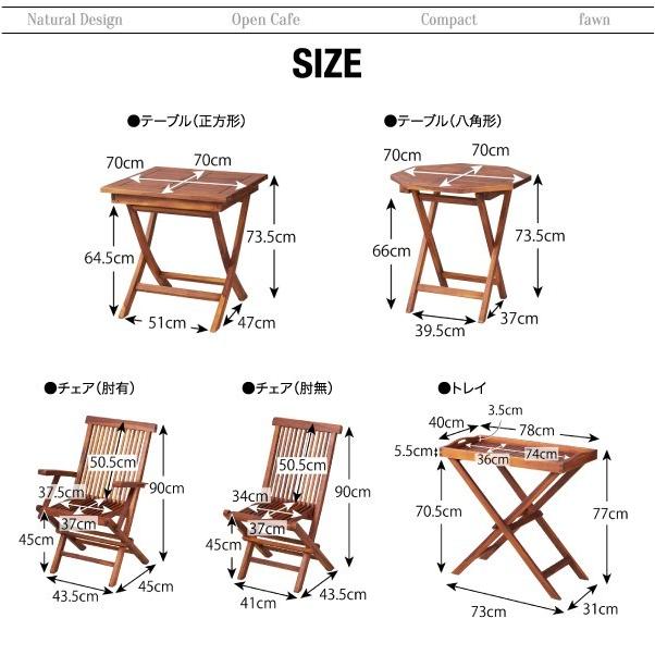 ガーデンテーブルセット 2人用 3点セット(八角形70cm+肘無チェア2脚) おしゃれ 折りたたみ チーク天然木 木製｜double｜15