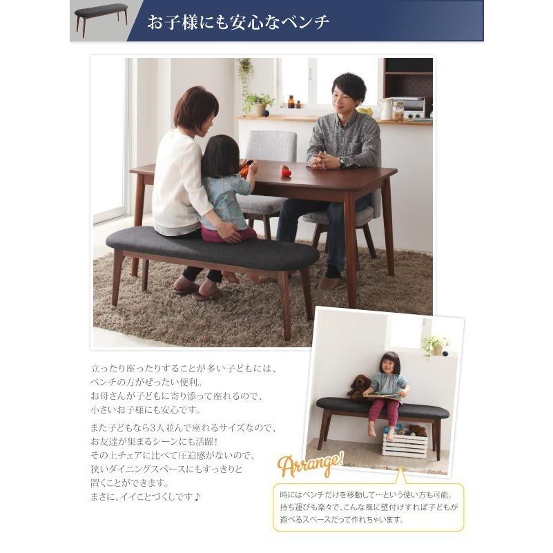 ダイニングベンチ 2人掛け 120cm おしゃれ 北欧 長椅子 ベンチシート |  | 01