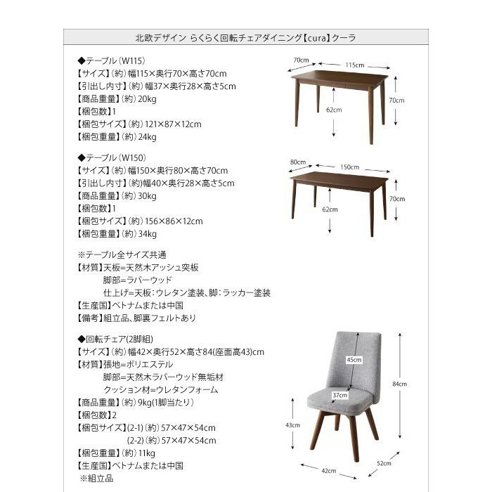 ダイニングベンチ 2人掛け 120cm おしゃれ 北欧 長椅子 ベンチシート |  | 06