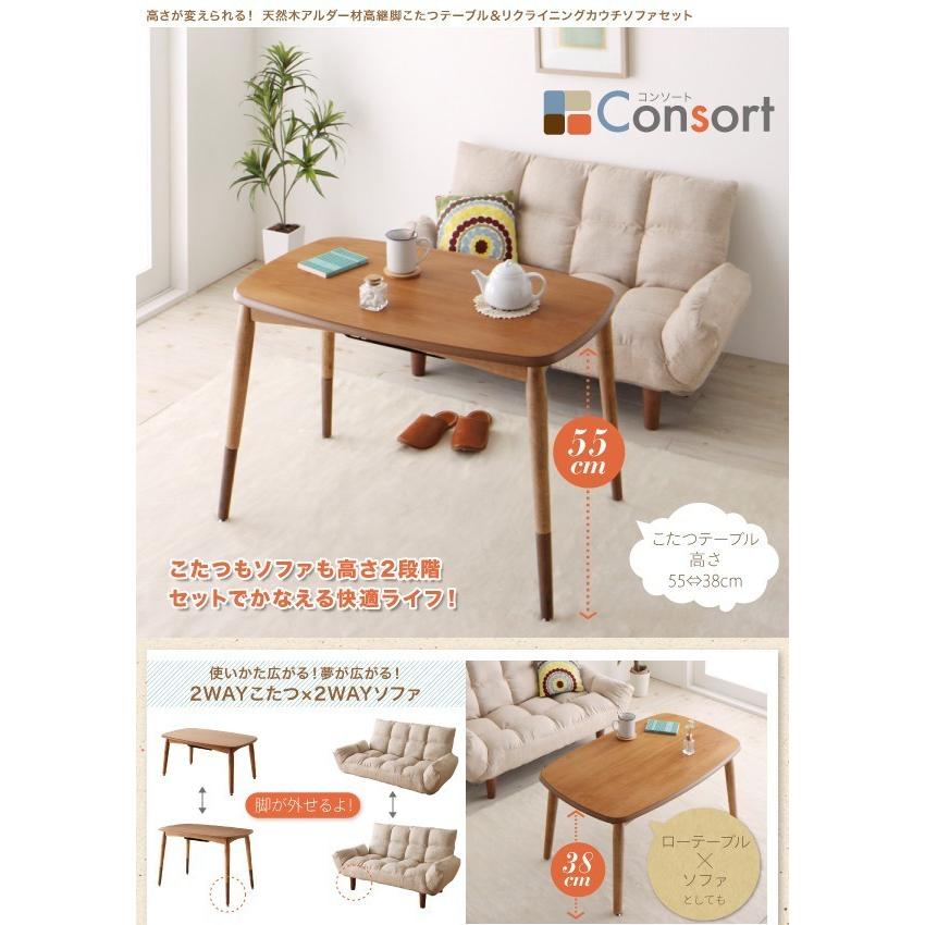 今週末限定特別セール！【未使用】ソファに合わせる2wayこたつテーブル 楽天市場】ユアサプライムス 「ソファに合わせるこたつ」 2Way