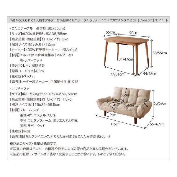 北欧 ソファー 椅子 1人掛け 2人掛け テーブル リビング イス 木製 こたつ q4-0099-01.jpg