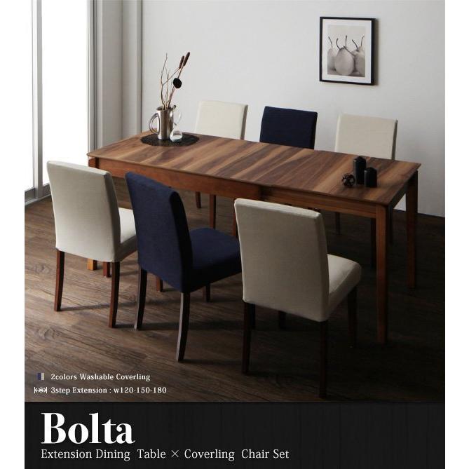 ダイニングセット　椅子６脚　テーブル180センチ ダイニング セット 8点 分割 テーブル 180cm チェア 6脚