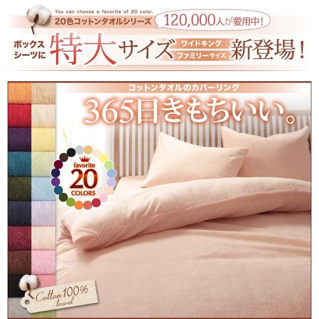 ピローケース2枚組 43×63 夏用 綿100% 枕カバー タオル地 ピンク 黒