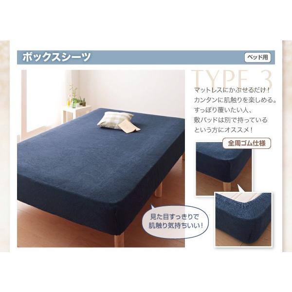 (タイムセール中) ベッドパッド シングル 夏用 綿100% 同色2枚セット 敷きパッド タオル地 ピンク 黒 |  | 13