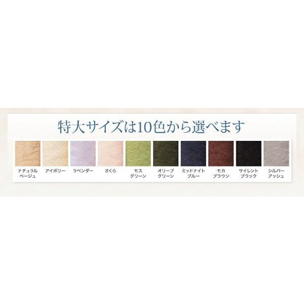 (タイムセール中) ベッドパッド シングル 夏用 綿100% 同色2枚セット 敷きパッド タオル地 ピンク 黒 |  | 15