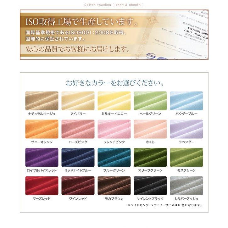 (タイムセール中) ベッドパッド シングル 夏用 綿100% 同色2枚セット 敷きパッド タオル地 ピンク 黒 |  | 18